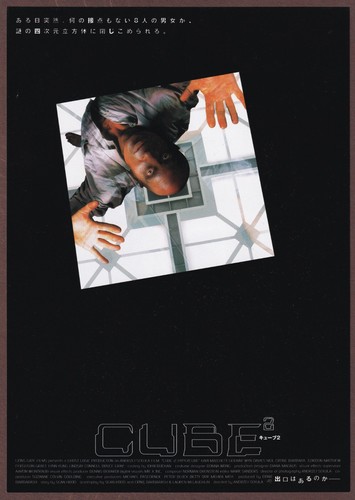 Cube hypercube 2002 raro - hypercube,