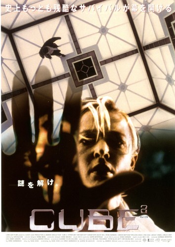Cube hypercube mini poster - 2,