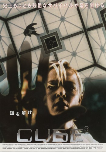 Cube hypercube 2002 - cube,